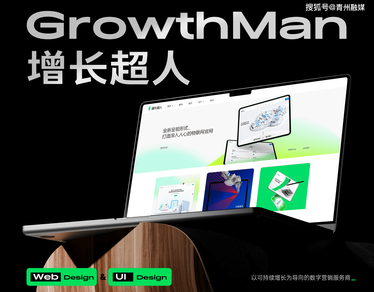 2025北京高端网站设计公司哪家靠谱？企业防踩雷！网站建设 + 定制开发权威测评