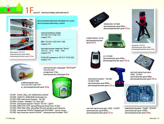 2025智博会｜3000+创新产品集结重庆！2025世界智能产业博览会亮点提前剧透