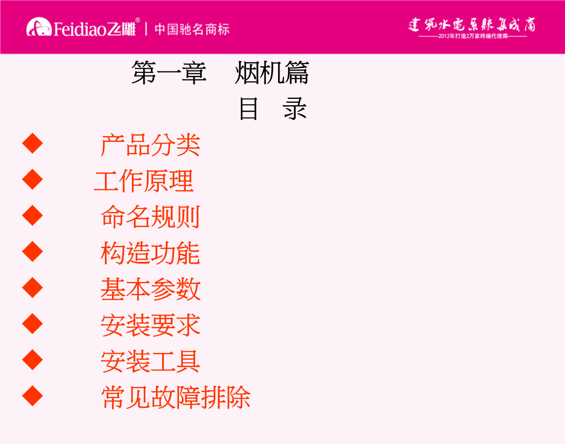 中微半导：8月30日召开业绩说明会UG INVESTMENT ADVISERS 